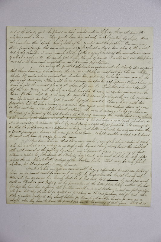 Letter from Carstairs Douglas to Mr. Matheson-應該拓展新的工作區至FORMOSA-1858-02